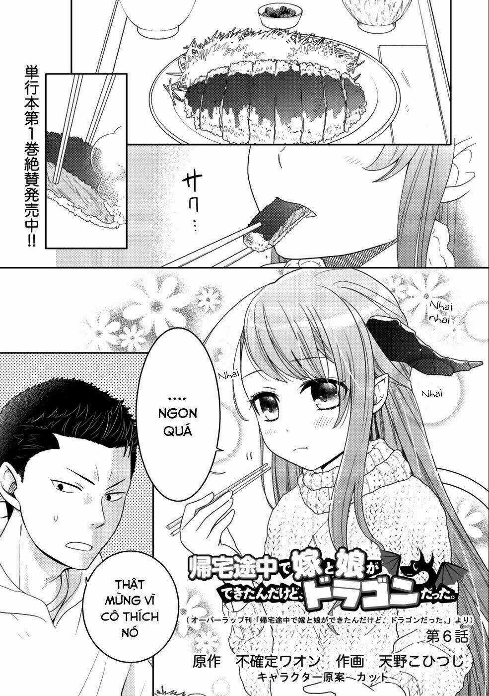 Kitaku Tochuu De Yome To Musume Ga Dekitan Dakedo Dragon Datta Chapter 6 trang 3