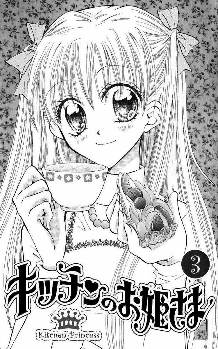 Kitchen no Ohime-sama - Nàng công chúa bánh ngọt Chapter 11 trang 2