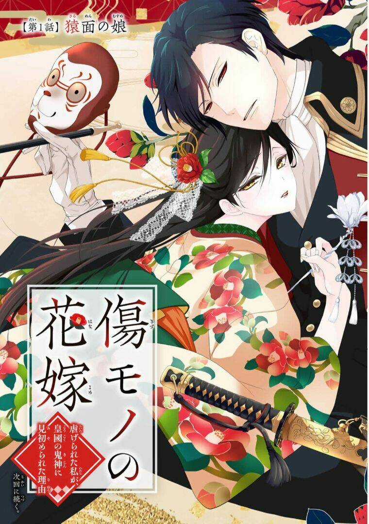 Kizu Mono No Hanayome Chapter 1 trang 68