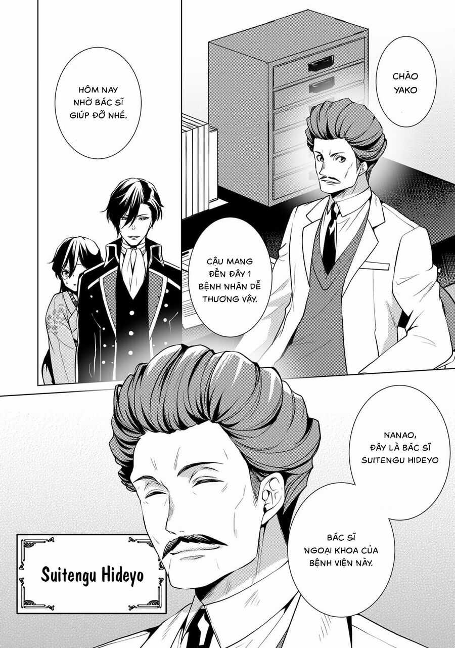 Kizu Mono No Hanayome Chapter 5 trang 13