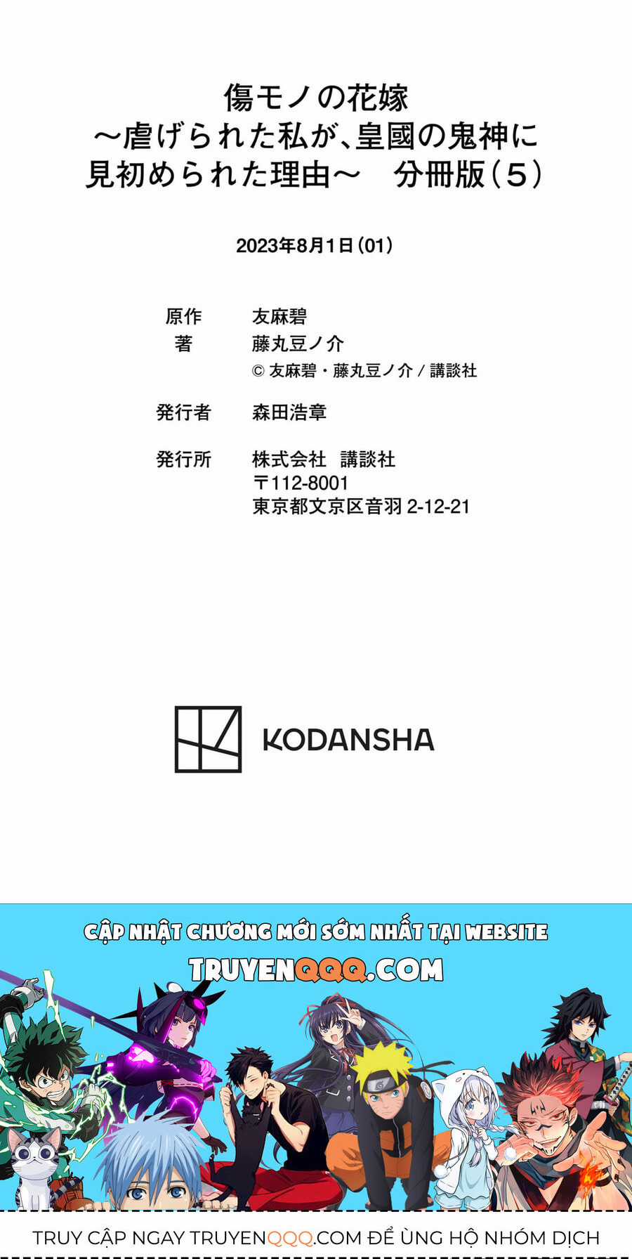 Kizu Mono No Hanayome Chapter 5 trang 41