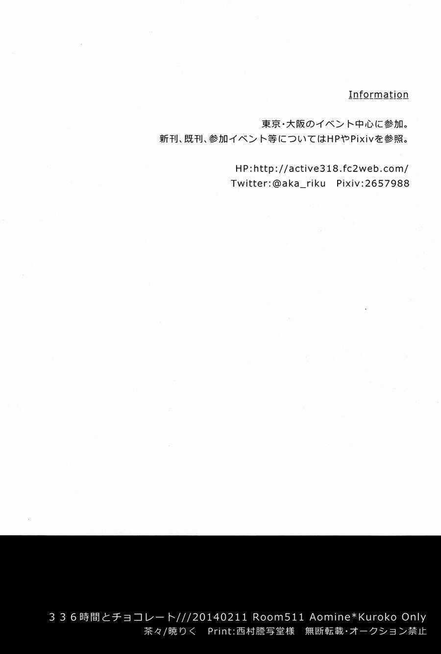 KnB Doujinshi – 336 Giờ Và Sôcôla Chapter 1 trang 14