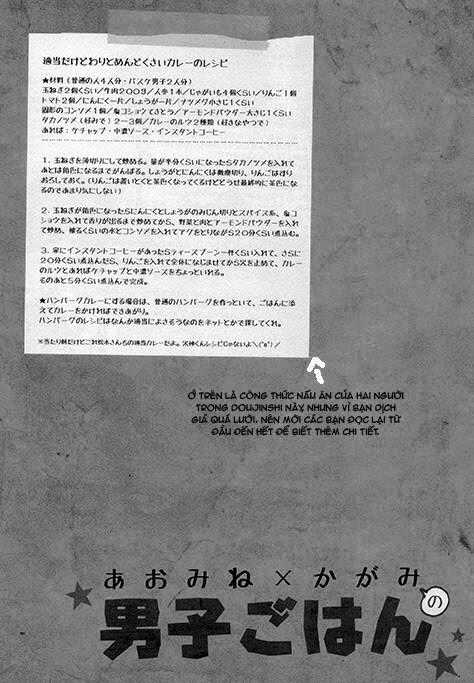 [Knb Doujinshi] Aokaga - Danshi Gohan Chapter 0 trang 18