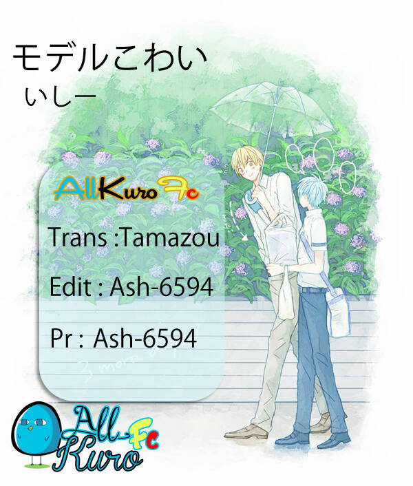 Knb Doujinshi - Kikuro Short Doujinshi Chapter 1 trang 7