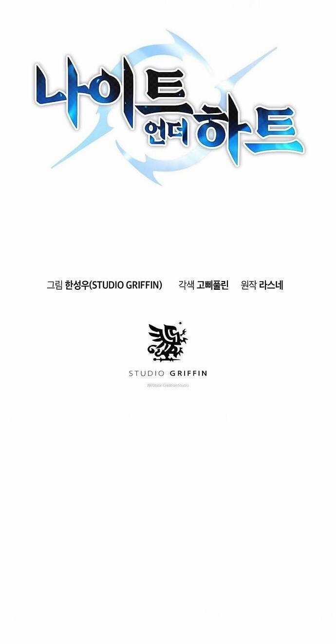 Knight Under Heart Chapter 0 trang 8