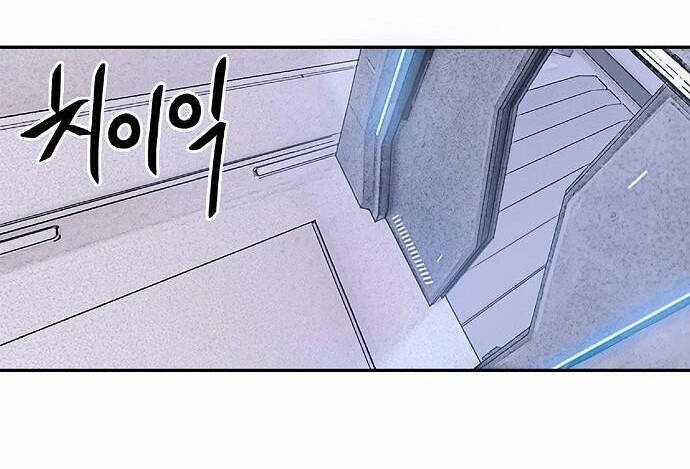 Knight Under Heart Chapter 2.5 trang 12