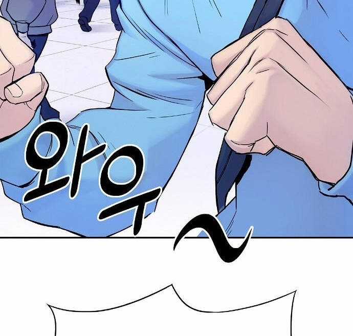 Knight Under Heart Chapter 2 trang 61