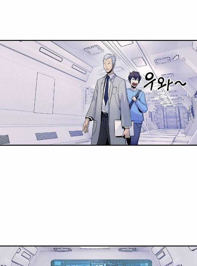 Knight Under Heart Chapter 2 trang 84