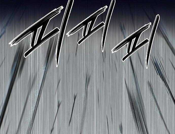 Knight Under Heart Chapter 3 trang 112