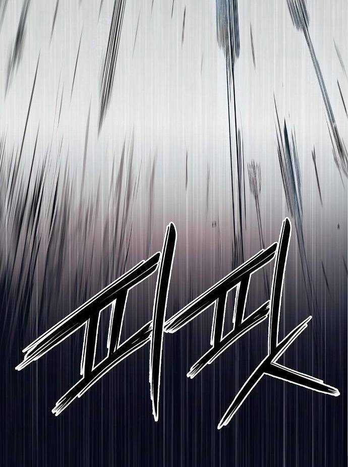 Knight Under Heart Chapter 3 trang 114