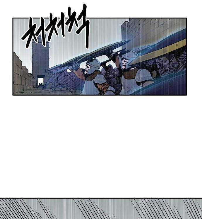 Knight Under Heart Chapter 3 trang 142