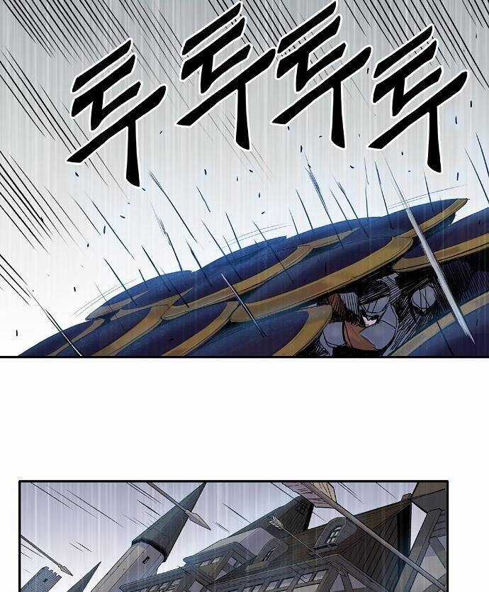 Knight Under Heart Chapter 3 trang 143