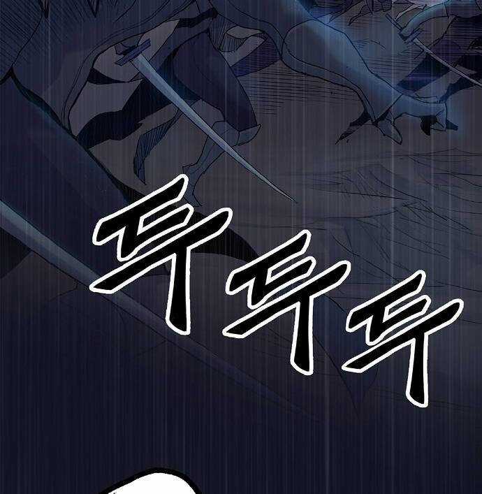 Knight Under Heart Chapter 3 trang 154