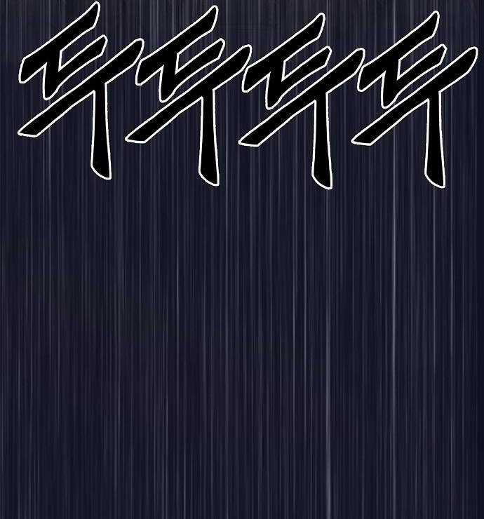 Knight Under Heart Chapter 3 trang 161