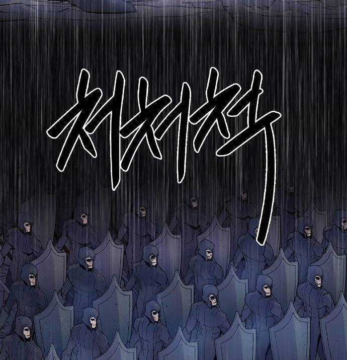 Knight Under Heart Chapter 3 trang 82