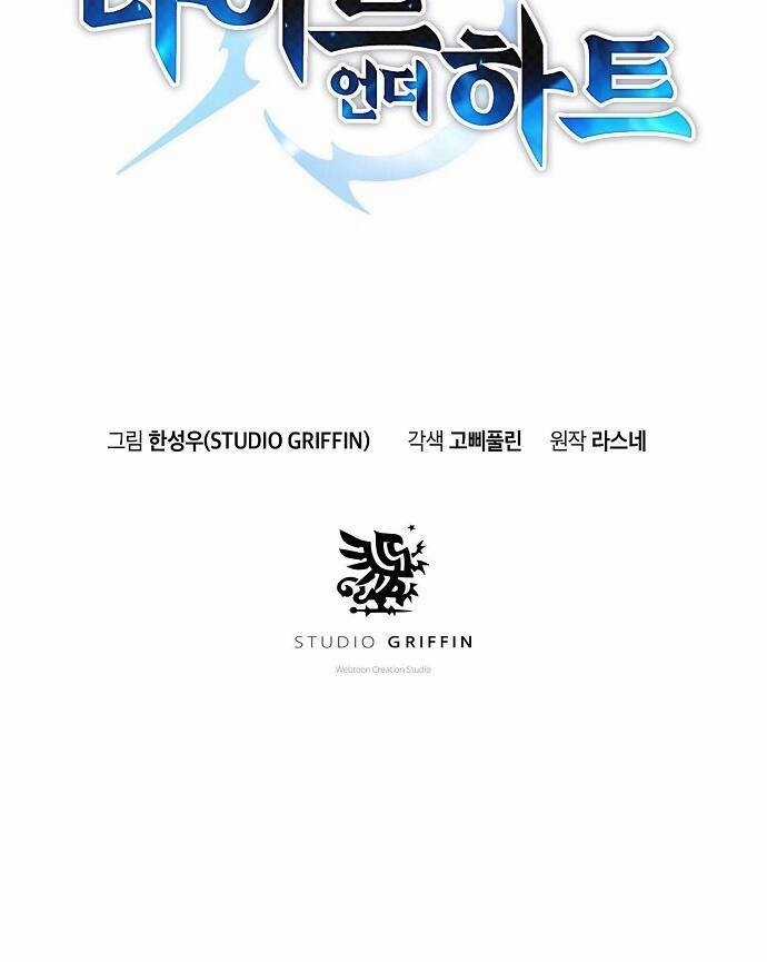 Knight Under Heart Chapter 3 trang 9