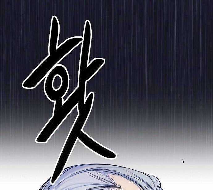 Knight Under Heart Chapter 3 trang 91