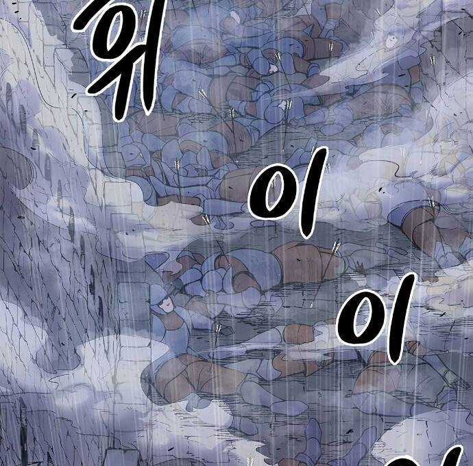 Knight Under Heart Chapter 4 trang 104