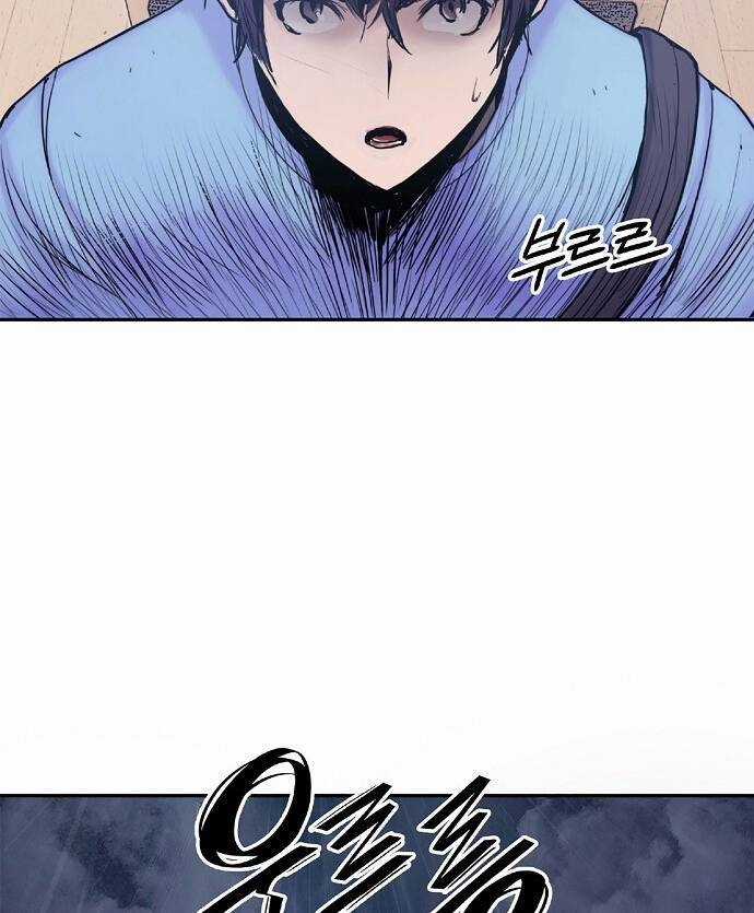 Knight Under Heart Chapter 5.5 trang 28