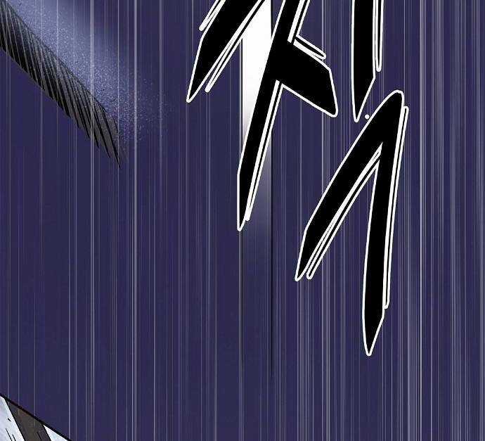 Knight Under Heart Chapter 5.5 trang 75