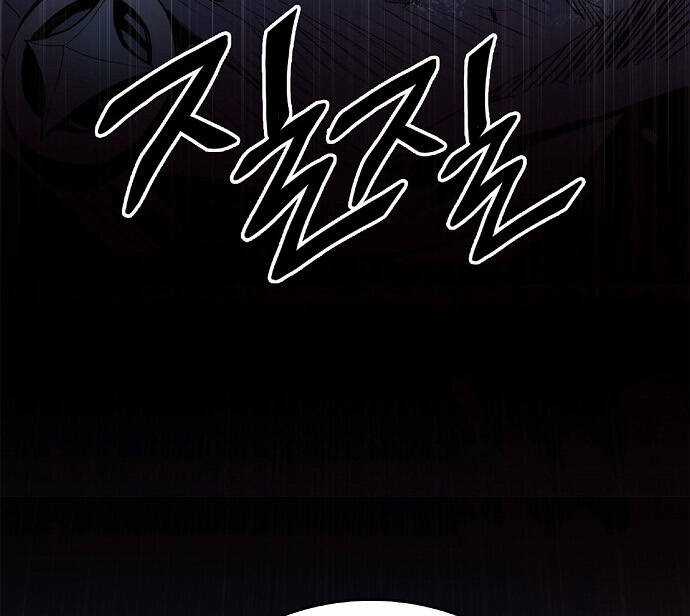 Knight Under Heart Chapter 6 trang 142