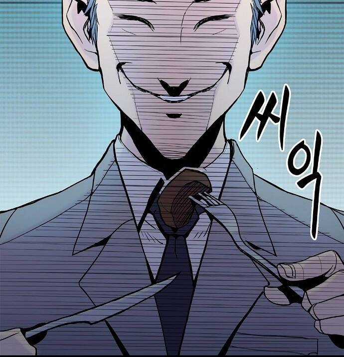 Knight Under Heart Chapter 6 trang 156