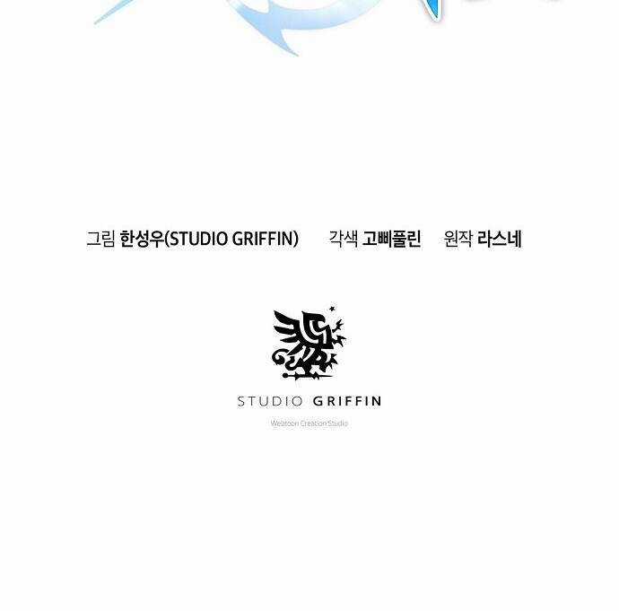 Knight Under Heart Chapter 6 trang 3