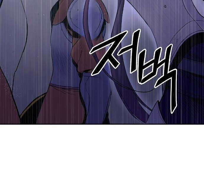 Knight Under Heart Chapter 6 trang 52