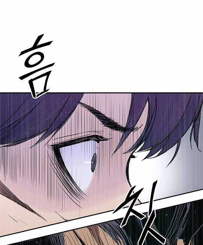 Knight Under Heart Chapter 6 trang 64