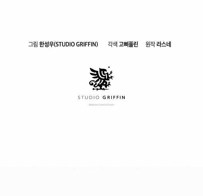 Knight Under Heart Chapter 7 trang 12