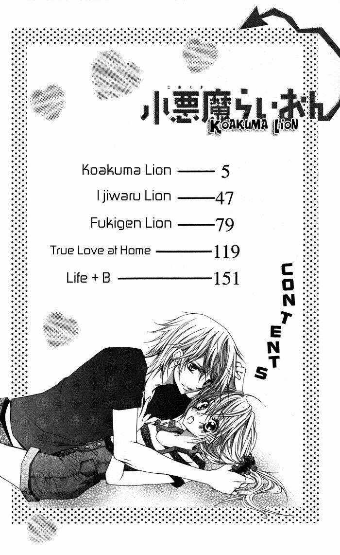 Koakuma Lion Chapter 1 trang 3