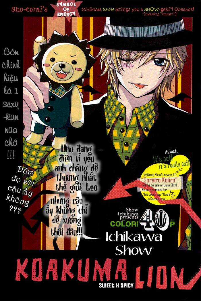 Koakuma Lion Chapter 1 trang 5