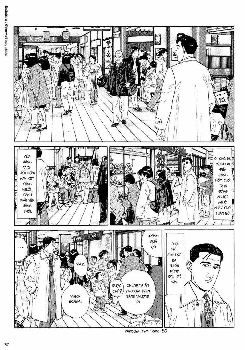 Kodoku No Gourmet Chapter 16 trang 1