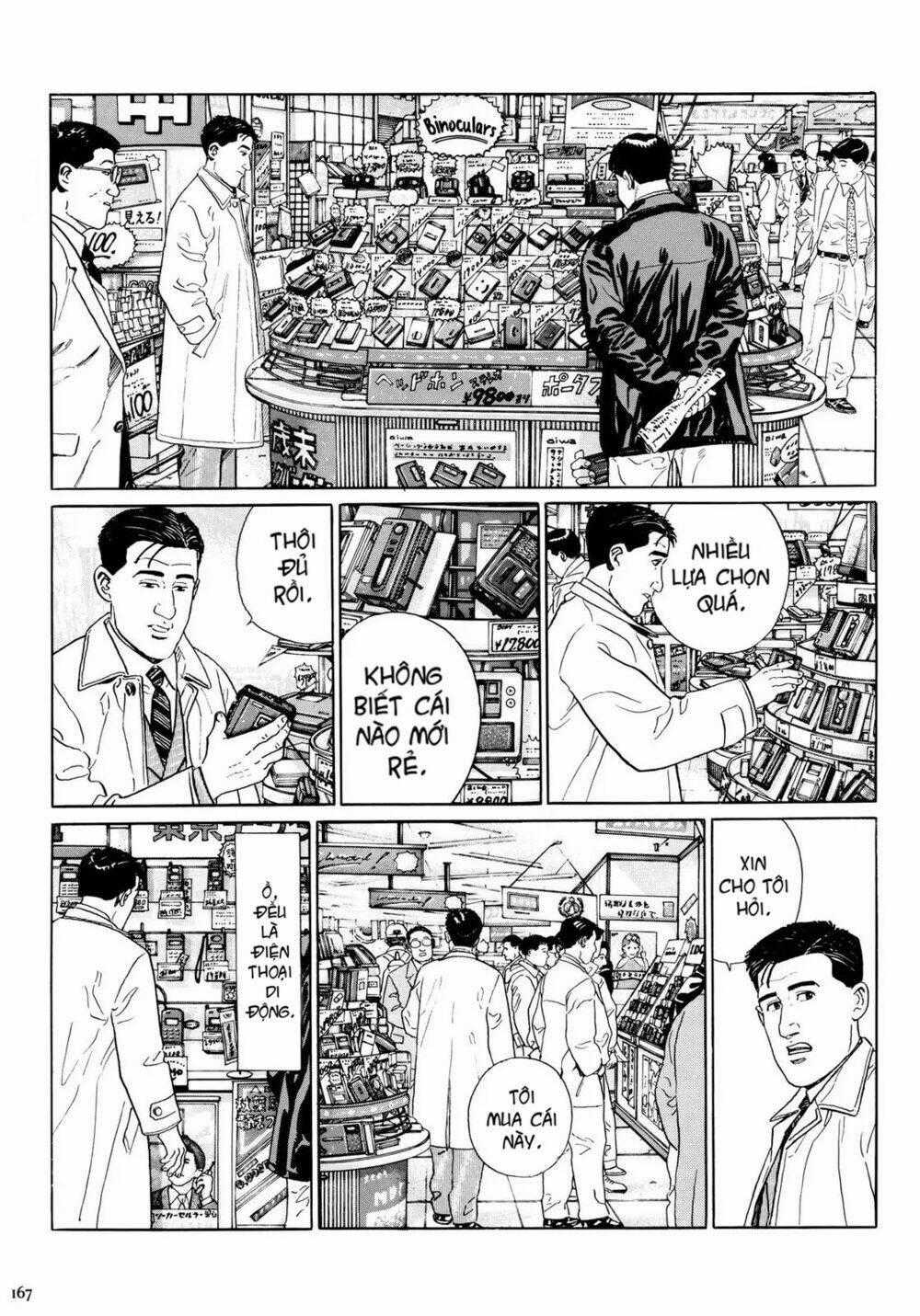 Kodoku No Gourmet Chapter 17 trang 1