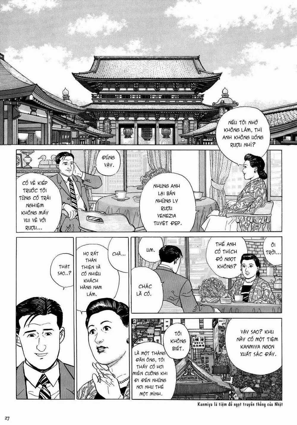 Kodoku No Gourmet Chapter 3 trang 1