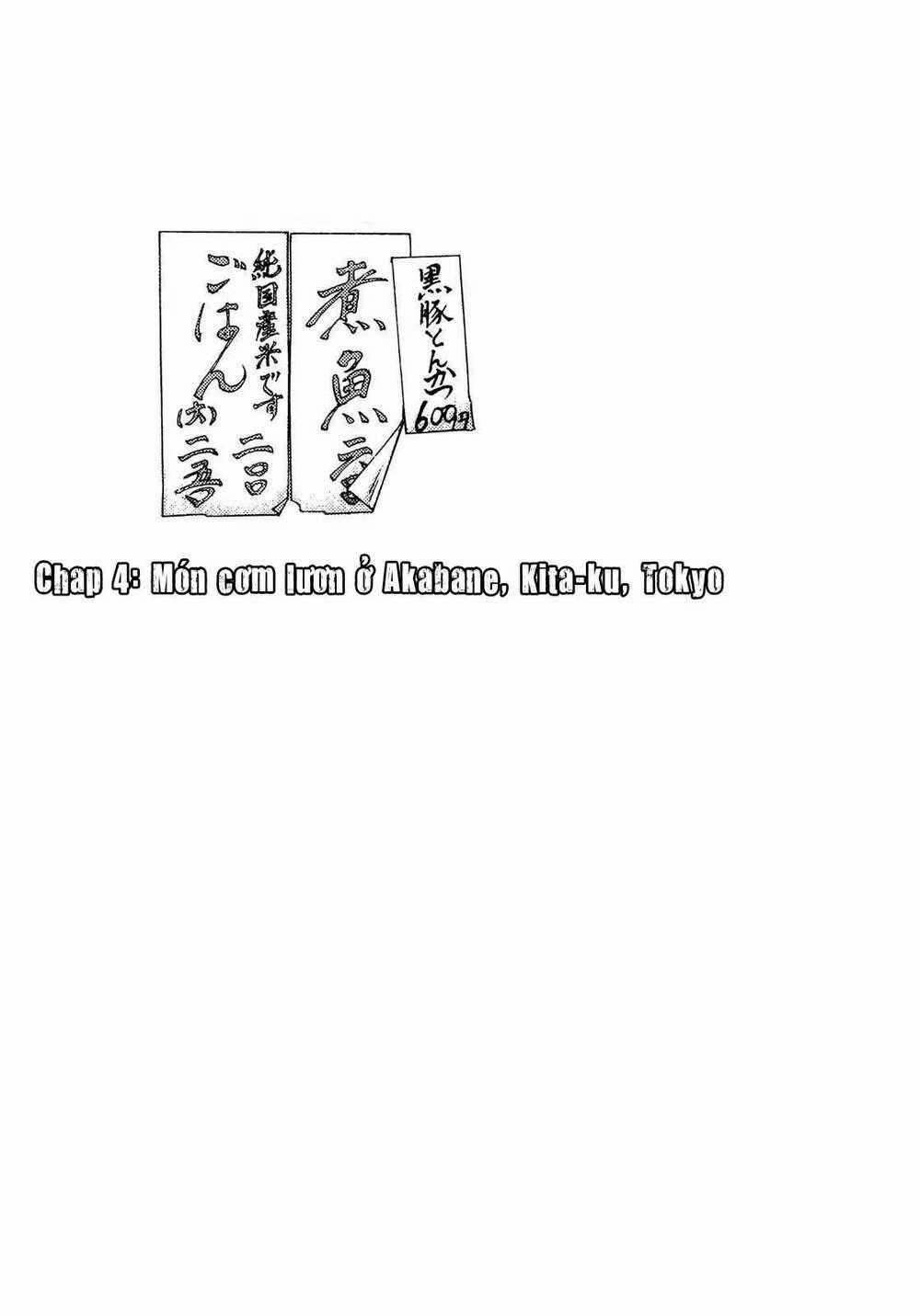 Kodoku No Gourmet Chapter 4 trang 0