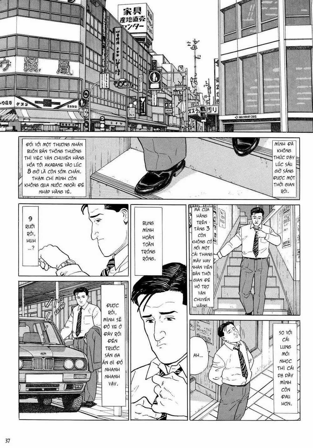 Kodoku No Gourmet Chapter 4 trang 1