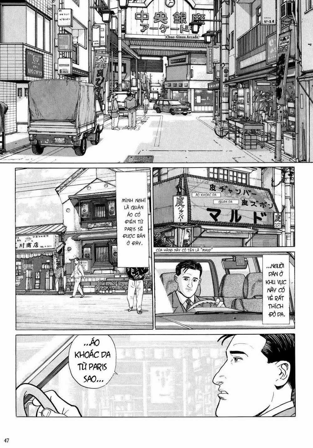 Kodoku No Gourmet Chapter 5 trang 1