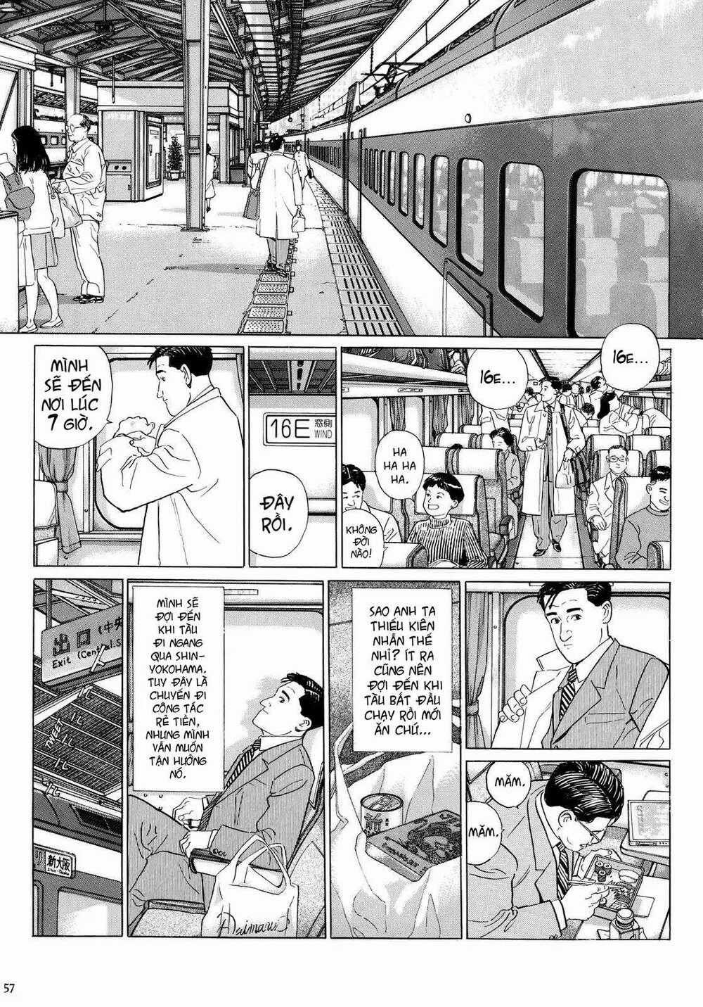 Kodoku No Gourmet Chapter 6 trang 1