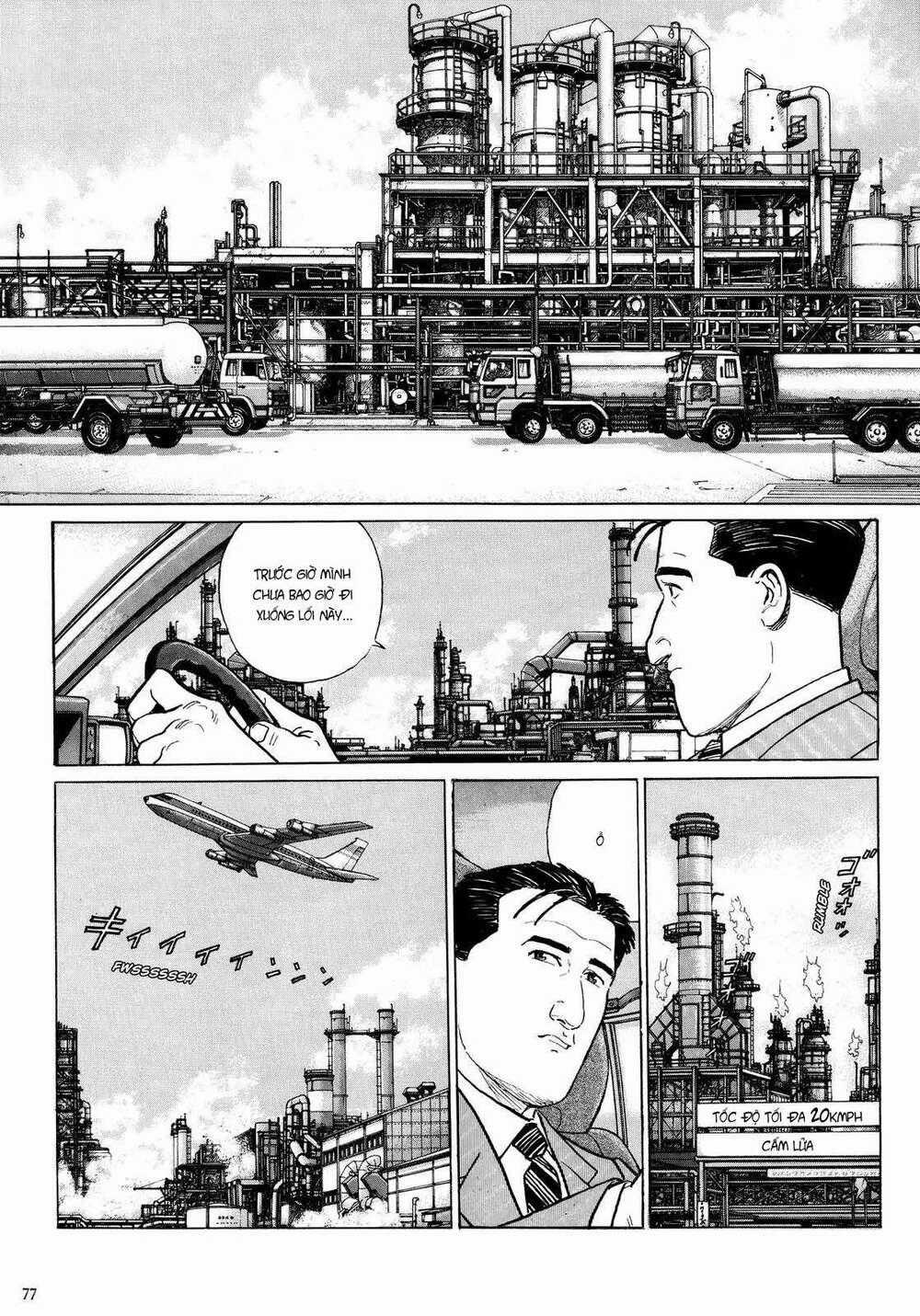 Kodoku No Gourmet Chapter 8 trang 1