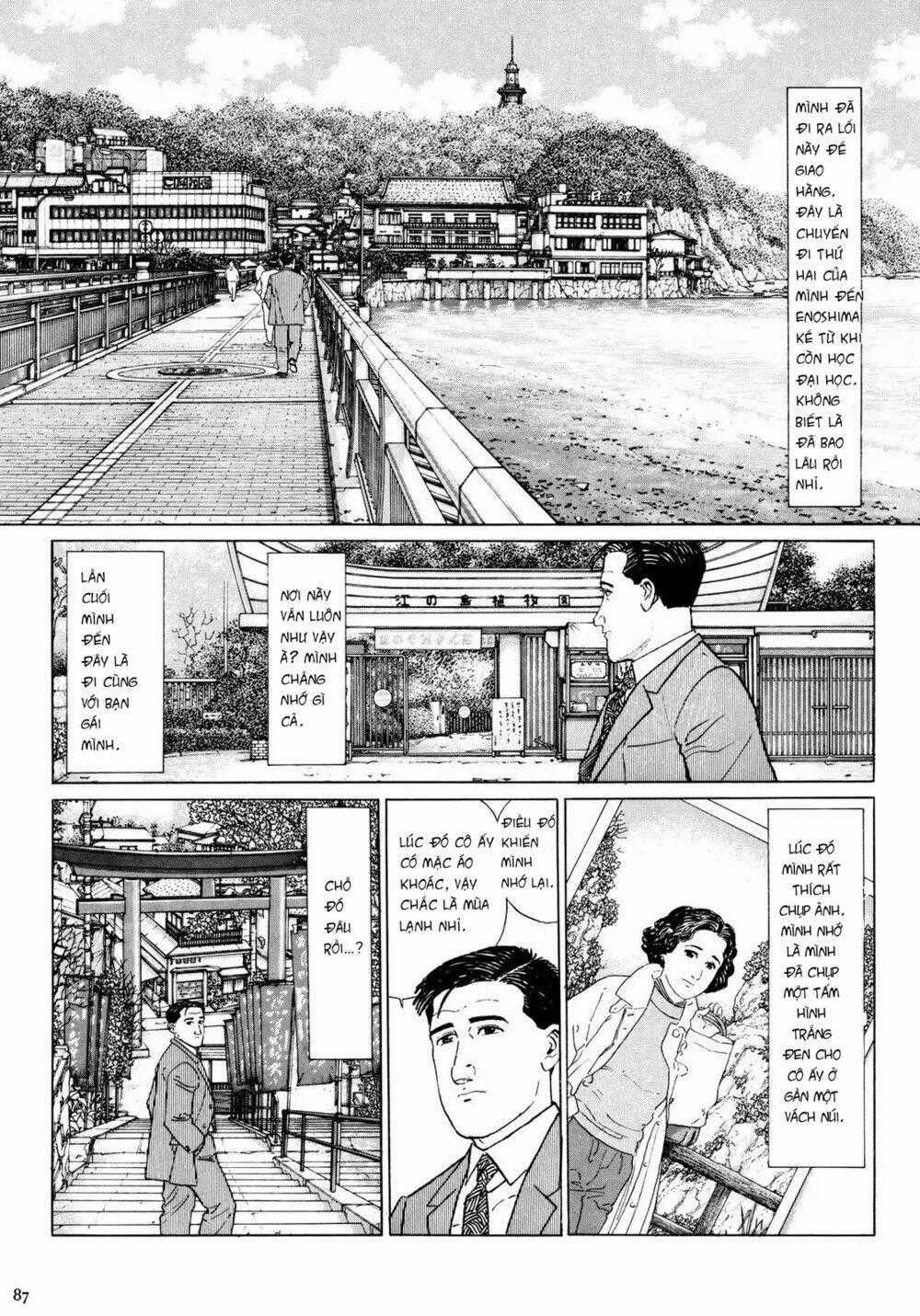 Kodoku No Gourmet Chapter 9 trang 1