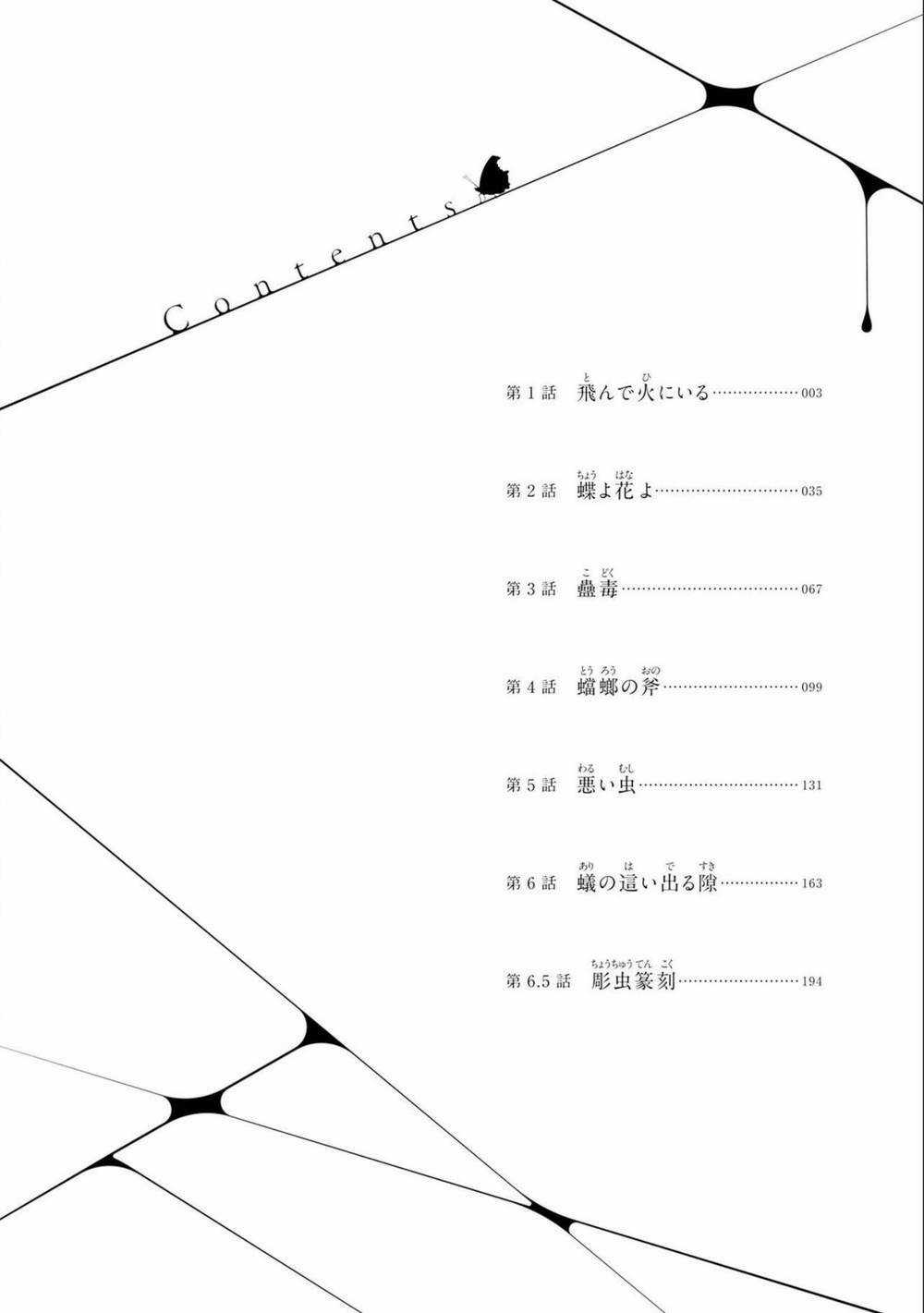 Kodoku No Ie Chapter 1 trang 4
