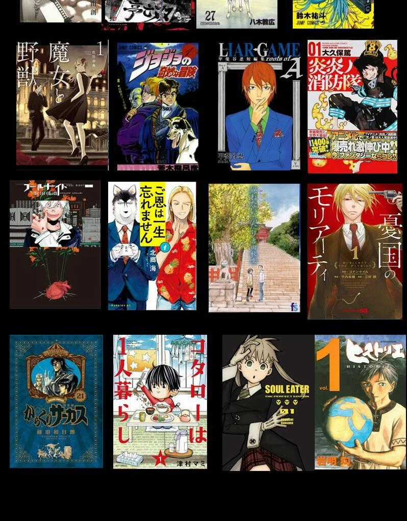 Kodoku No Ie Chapter 2 trang 35
