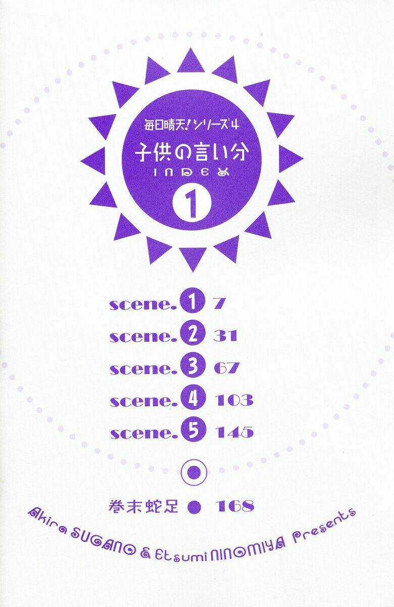 Kodomo No Iibun Chapter 1 trang 4