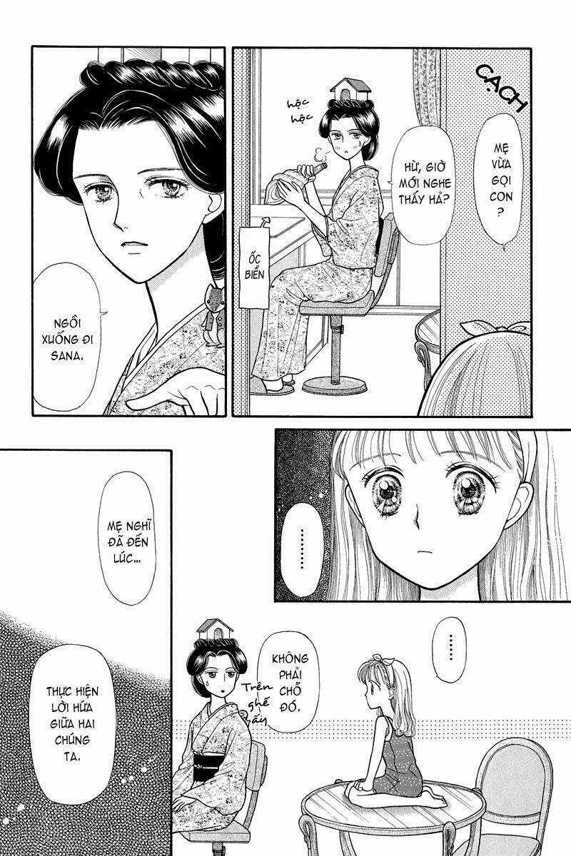 Kodomo No Omocha Chapter 12 trang 3