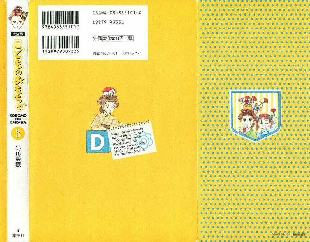 Kodomo No Omocha Chapter 16 trang 1