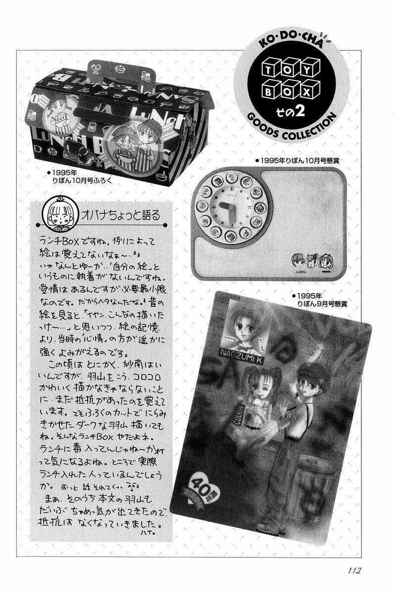 Kodomo No Omocha Chapter 19 trang 0
