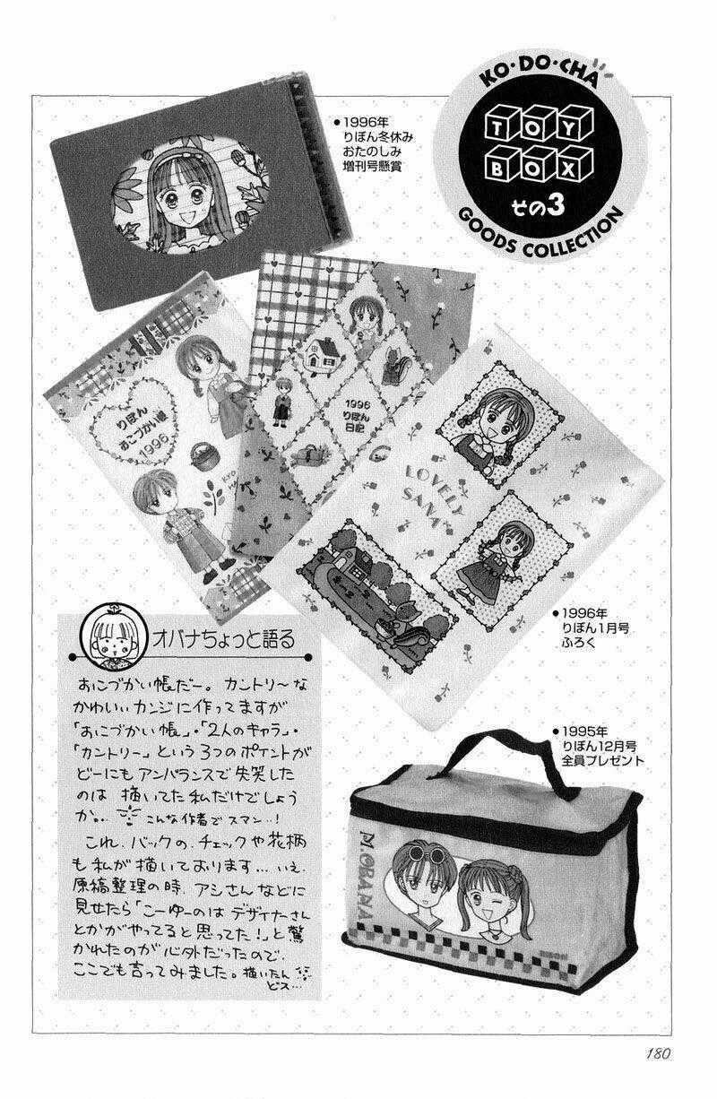 Kodomo No Omocha Chapter 21 trang 0