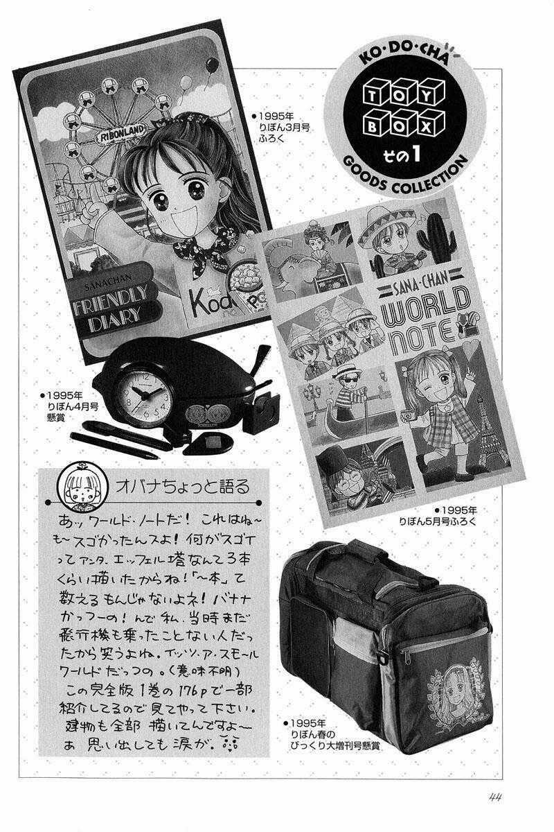 Kodomo No Omocha Chapter 9 trang 0