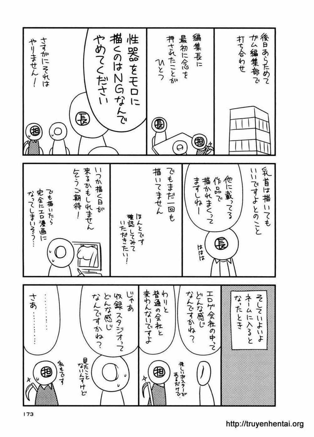 Koe De Oshigoto! Chapter 12 trang 30